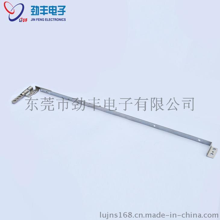 笔记本转轴 12寸屏幕 135度限位转轴加工厂